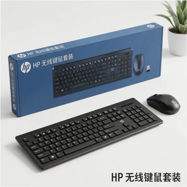 HP Wireless Keyboard and Mouse Pair- High Quality