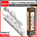 Premium Portable Power Strip Speed X303Pu Wholesale